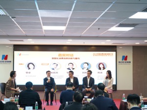 聚焦数智未来！“破译”消费场景创新与重构