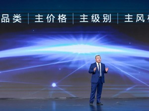 不卷价格卷技术！长城打响市场反击第一枪 穆峰：我们要回归造车本质