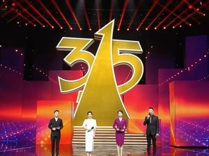 “3·15”结束了，我们请GPT-4写了个防诈指南