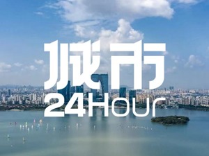 城市24小时 | 苏州短暂“拥有”了一下机场