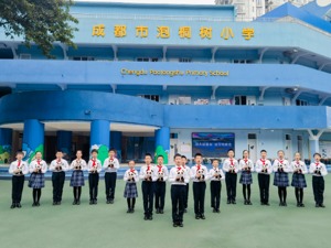 京蓉两地少年共同发起倡议：接续冬奥精神 遇见青春大运