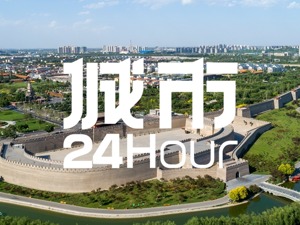 城市24小时 | 支棱起来的石家庄，扭转负增长