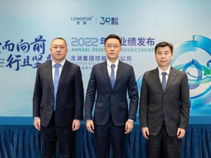 年报现场 | 陈序平接班后“首秀”业绩会：龙湖稳健财务等底色不会变，在降负债的同时增加利润