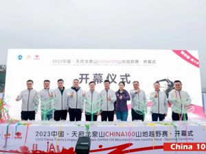 解锁CHINA100最美赛道新玩法 成都东部新区营造户外体育消费新场景