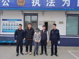 全国首例！涉案千亿，跨11省25市！辽宁鞍山破获