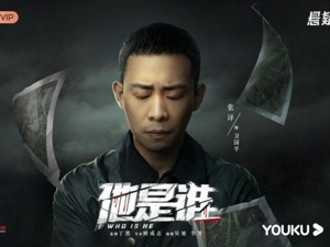 三年上线18部 各大平台纷纷加码“刑侦剧”