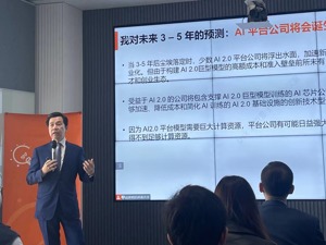 “40年后，继续撸起袖子！”61岁李开复再出发，AI2.0为何引诸侯混战？