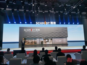 索菲亚收购司米剩余股权后续：后者定位“高端整家定制” 两大品牌经销商重合比例已降至30%~40%