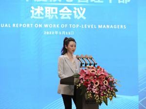 “85后”刘舒琪接任通威股份董事长 此前负责公司光伏业务采购、销售等管理工作