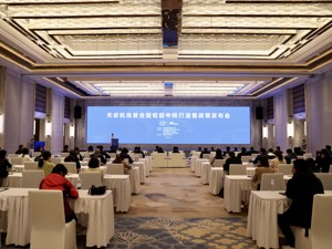 做强天府机场中转效能 成都东部新区“政策+服务”推动航空经济高质量发展