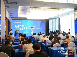 成都国际铁路港临港智能制造产业投资推介会在惠州举行