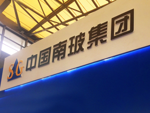宝能官网披露旗下公司拟增持南玻A不超6.26%股份 南玻A目前未披露相关公告