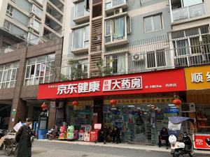 营收同比增52.3%，京东健康2022全年扭亏 熬过“短冬”的互联网医疗分化在即
