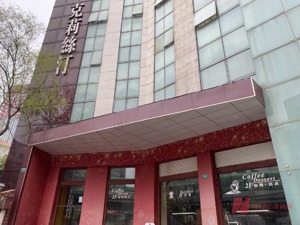 风暴中的克莉丝汀：上海工厂去年就已关停，大量拖欠货款、工资 创始人罗田安：希望早日破产清算