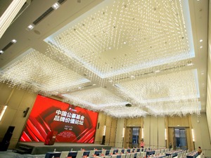 剑走偏锋还是齐头并进？“2022中国公募基金品牌价值白皮书”重磅发布