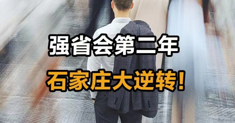 最新发布！31省份人口变化