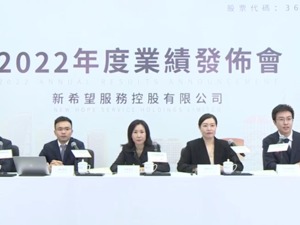 年报现场 | 新希望服务CEO陈静：持续关注收并购市场，力争2025年成为成都区域TOP3物企