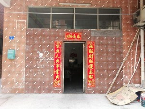 博旧改？佛山多个老旧农村自建房遭哄抢，溢价率达到惊人的434%！