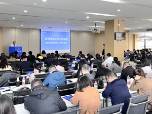 成都今年力争实现企业上云总量突破10万家