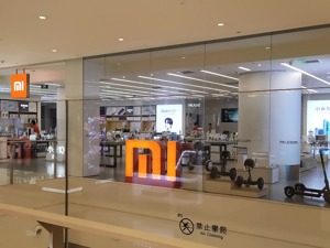 2022年度业绩下滑、研发支出上涨  小米集团2024年电动车量产目标不变