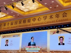 我国已建立覆盖14.07亿人口的肿瘤登记体系，建立癌症一级预防服务及研究平台