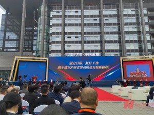 品牌竞争、国际化、年轻化……面对新周期，泸州老窖2023年经销商大会说了这些