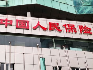 中国人保2022年实现归母净利润244亿元 同比增长12.8%