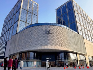 “委屈奖”最高5000元！“超市界海底捞”火了，员工每天工作6至7小时