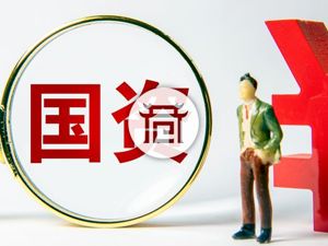 陕国资钞能力A股“扫货”