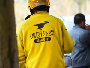 独家 | 外卖版“奥特莱斯”来了！美团“神抢手”细则曝光：限时限量爆品运营