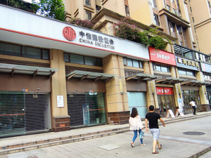 时隔半个月，头部券商再遭监管措施