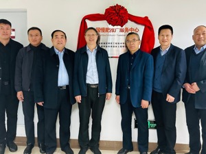 将肥料推向智能时代！全国慢肥推广服务中心在北京成立