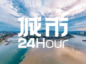 城市24小时 | 川渝抱团，又定下一个“2万亿”目标