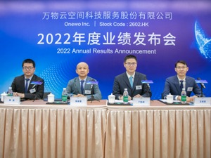 年报现场 | 万物云董事长朱保全：物业行业需要三大反思，今年要让蝶城战略产生效应