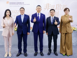 年报现场 | 华润万象生活管理层：实现有质量的增长，今年仍将积极争取收并购标的