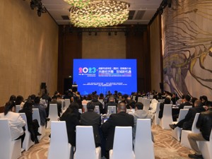 2023成都市成华区（重庆）招商推介会在重庆举办