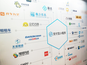 助力服务业数字化 支付宝宣布今年将投入超百亿资金资源支持服务商