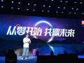 “从零开始，共赢未来”，加加食品全新升级营销战略