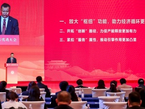 山东省港口集团总经理李奉利：山东正逐渐形成世界级港口群