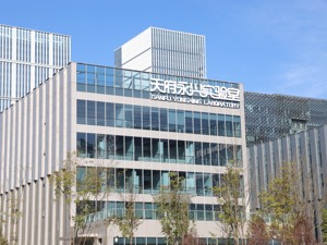 何以影响世界？解密“双碳”战略下的天府永兴实验室