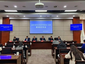 “加减乘除”见功力 成都青羊区营商环境5.0时代正式开启