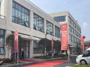 科创板“无人机”第一股纵横股份募投项目落成  董事长任斌： 做好准备向用户提供大批量交付