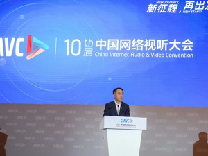 芒果超媒总编辑郑华平：坚持网络视听高质量发展既要保持均衡速度，也要做坚定的长期主义者