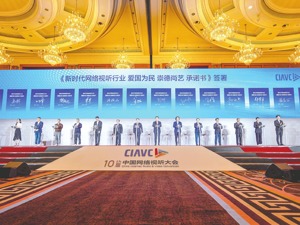 “好故事”重新成为网络视听头等大事