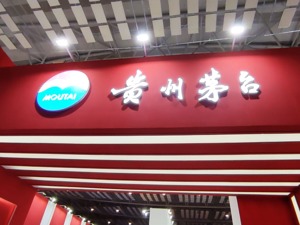 财报里的真相 | 贵州茅台去年业绩增速创近四年新高 直销收入占比近4成，“i茅台”毛利率高达95%