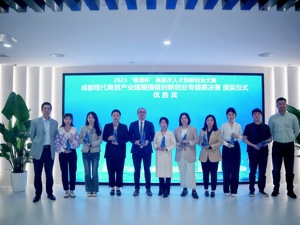 以赛促引、以赛聚才 2023“蓉漂杯”成都现代商贸产业建圈强链创新创业专题赛举行