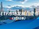 Dblrvsfkle1680231872833.thumb_hs