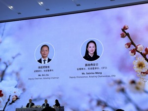 华为首席财务官孟晚舟：华为依然存在 还将继续存在