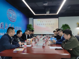推进适老化出行服务，警惕智慧出行“新型贫困者”