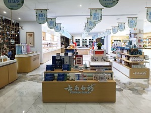财报里的真相 | 云南白药2022年营收微增0.31% 继续清理证券投资，计提大麻业务主体商誉减值